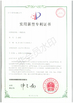 China Wuxi Meili Hydraulic Pressure Machine Factory certification